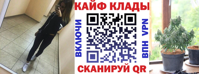 Купить наркотик Нолинск Alpha PVP Каннабис Меф Псилоцибиновые грибы ГАШИШ