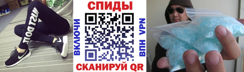 АМФЕТАМИН Розовый  Нолинск 