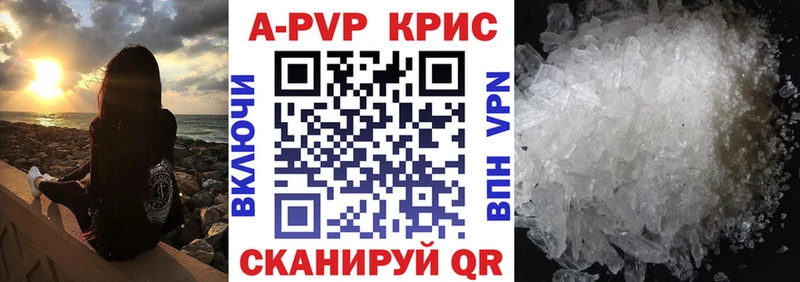 Alfa_PVP мука дарнет шоп дарк нет наркотические препараты Нолинск