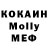 MDMA Molly Anna Gavryushina