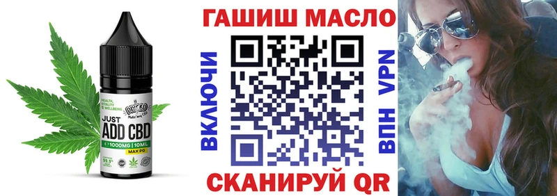 купить наркотик  Нолинск  hydra ТОР  Canna-Cookies конопля 