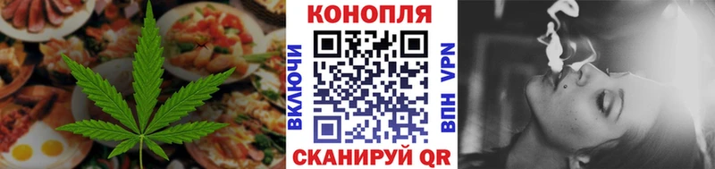 Еда ТГК конопля Нолинск
