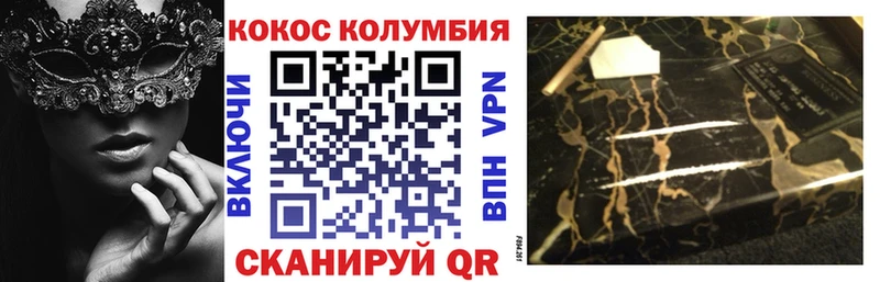 купить  цена  Нолинск  Cocaine Перу 