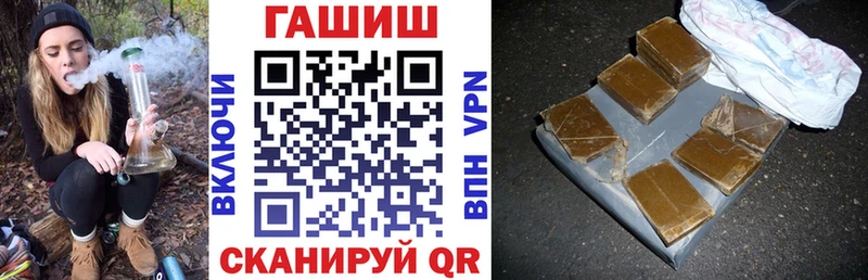 Гашиш убойный Нолинск