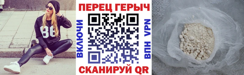 Героин герыч  Нолинск 