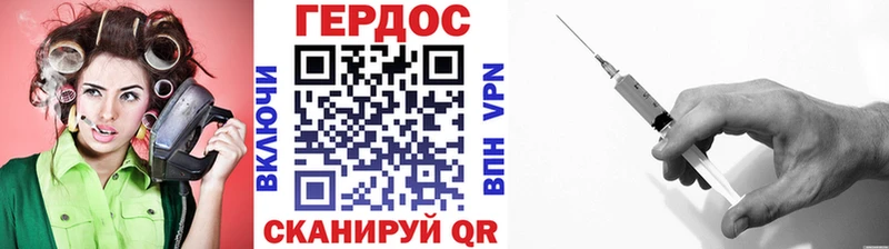 ГЕРОИН белый Нолинск