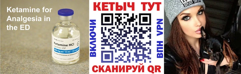 ОМГ ОМГ как зайти Нолинск КЕТАМИН VHQ где можно купить