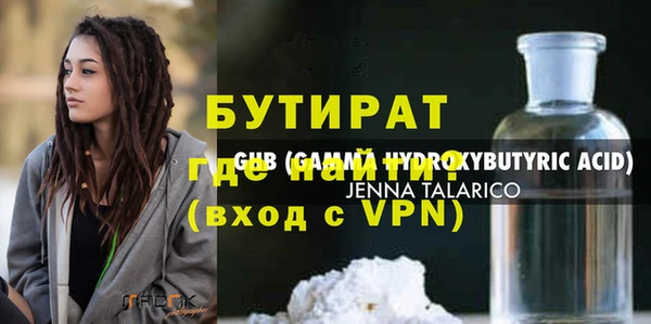 а пвп мука Балабаново
