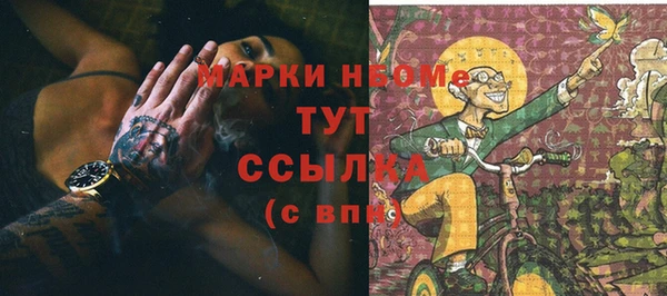 mdma Балахна