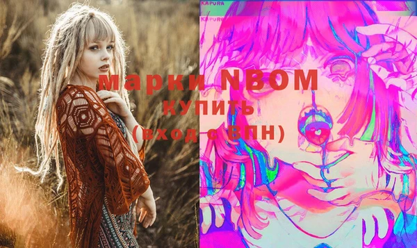 а пвп мука Балабаново