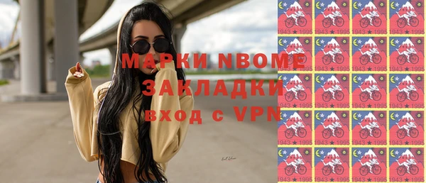 mdma Балахна