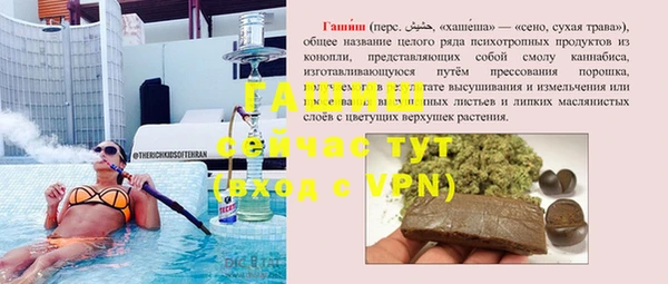 а пвп мука Балабаново