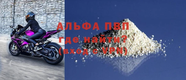 а пвп мука Балабаново