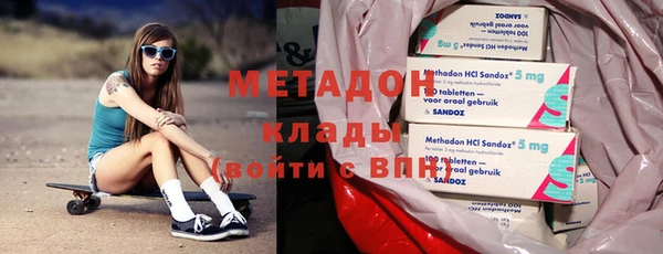 mdma Балахна