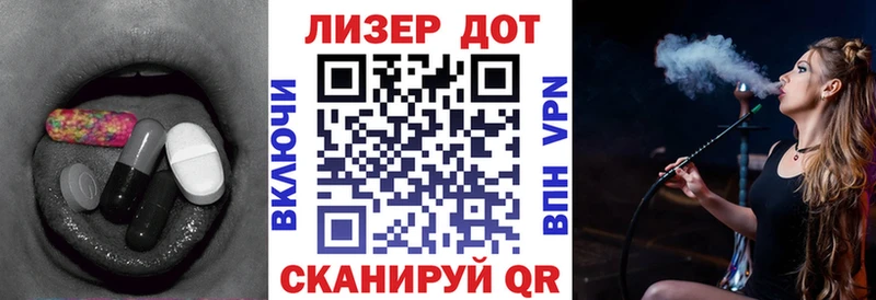 где купить   Нолинск  ЛСД экстази кислота 