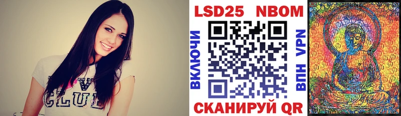 Марки NBOMe 1500мкг  продажа наркотиков  Нолинск 