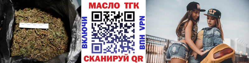 где купить наркоту  Нолинск  ТГК THC oil 